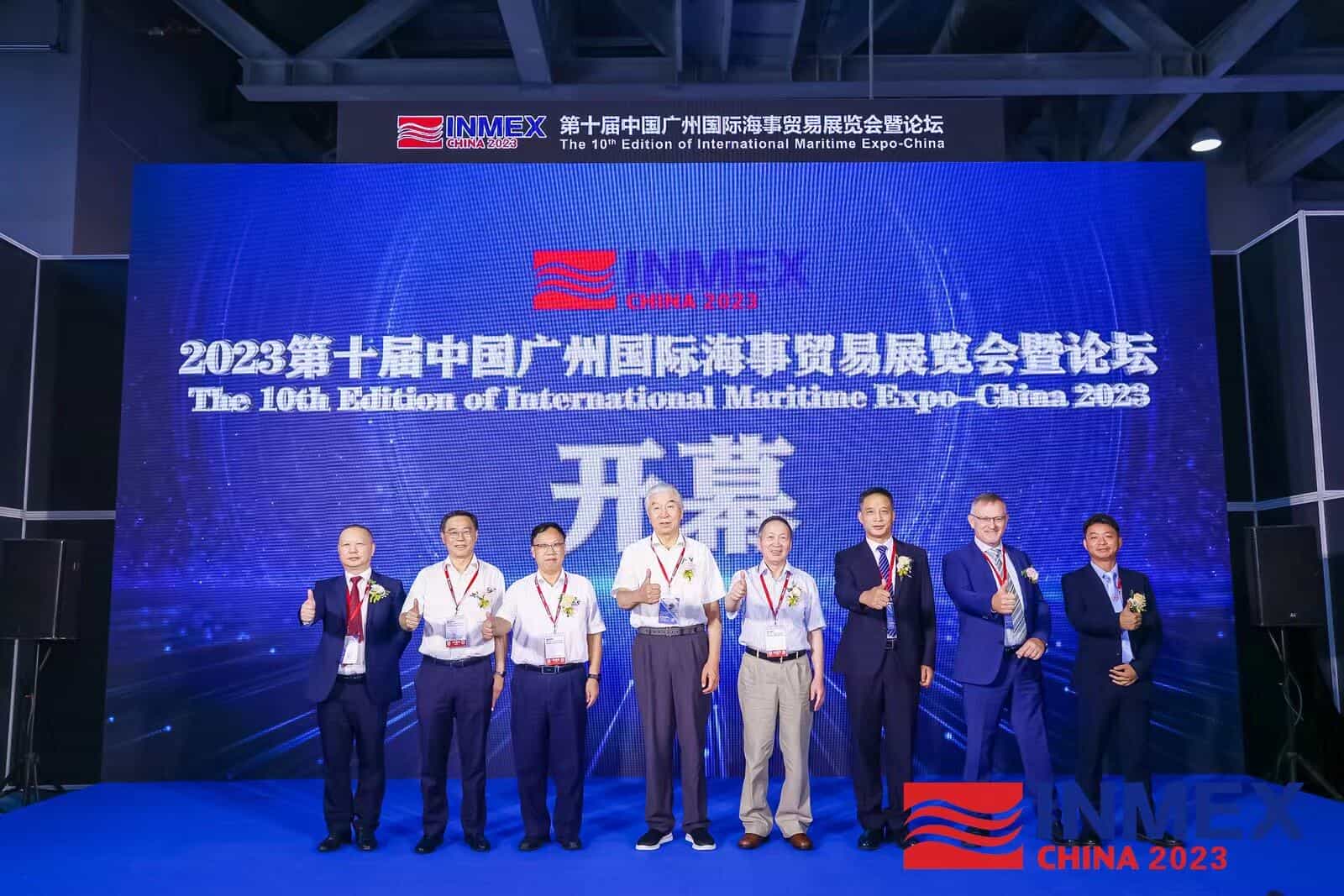 2023第十屆廣州國(guó)際海事展7